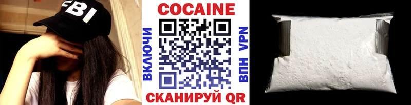 Как найти наркотики Карасук ГАШ Cocaine Меф мяу мяу Метамфетамин Марихуана