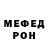 МЕФ 4 MMC Love Kalu
