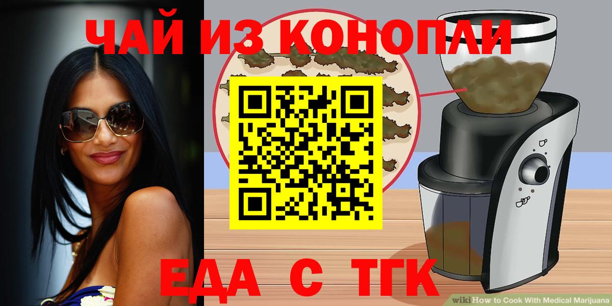 Карасук  Canna-Cookies марихуана  Вход с VPN 