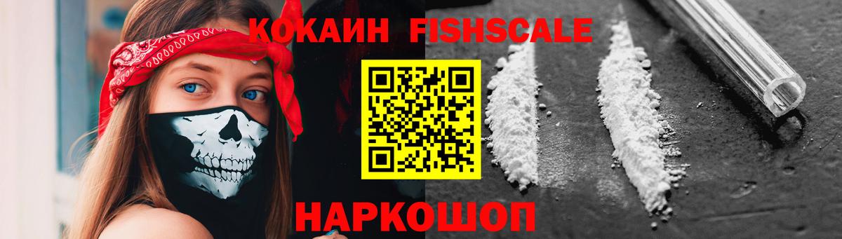 КОКАИН 97% Карасук