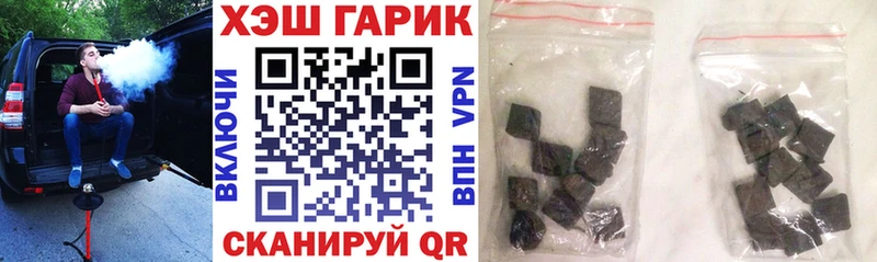 ГАШИШ Premium  Карасук 