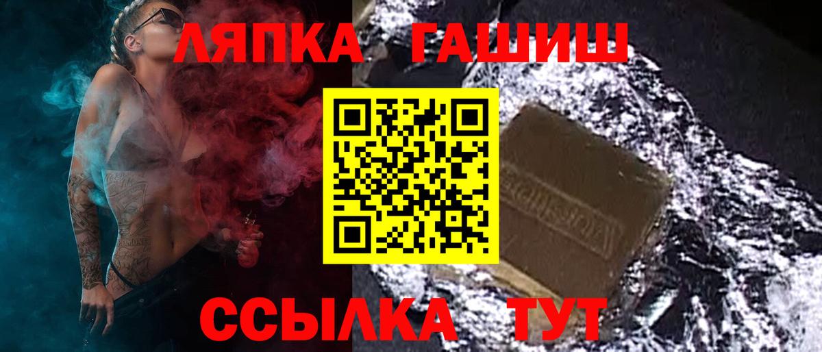 ГАШИШ Premium Карасук