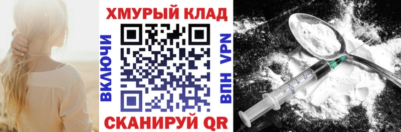 ГЕРОИН гречка  блэк спрут зеркало  Карасук 