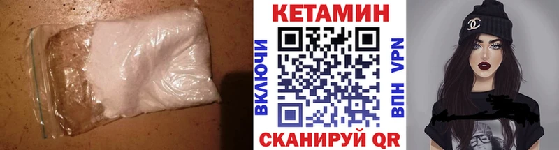 КЕТАМИН ketamine  площадка какой сайт  Карасук 