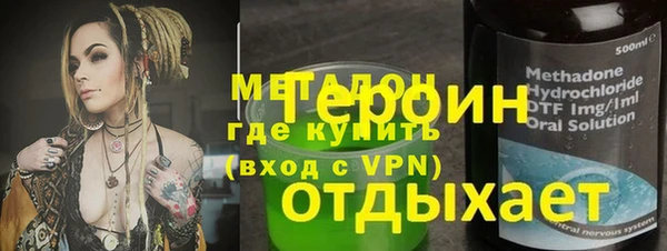 мяу мяу мука Зеленокумск