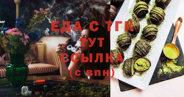 героин Зеленодольск