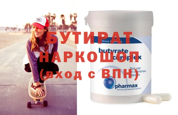 мяу мяу мука Зеленокумск