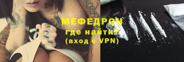первитин Барнаул