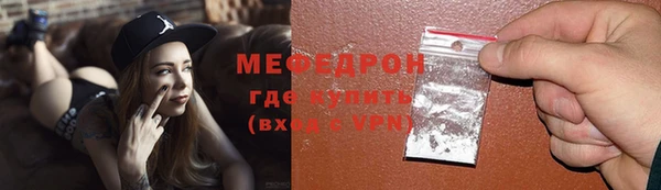 первитин Барнаул