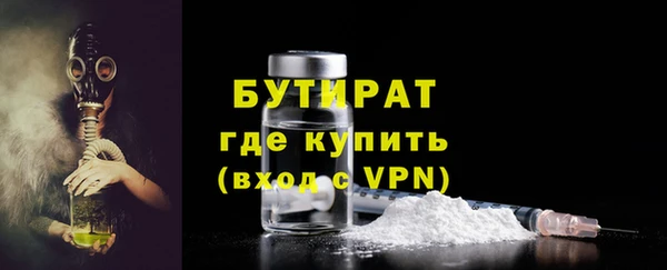 прущие крисы Инта