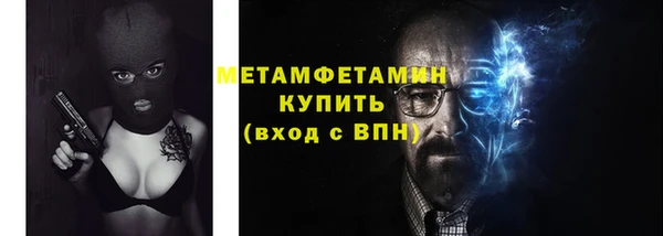 мяу мяу мука Зеленокумск