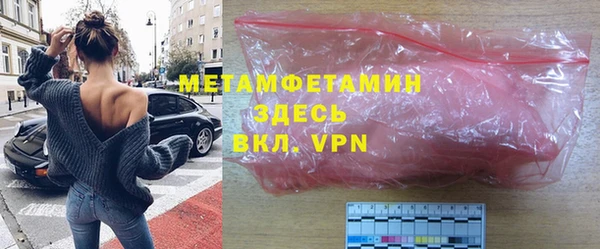 Альфа ПВП Инсар