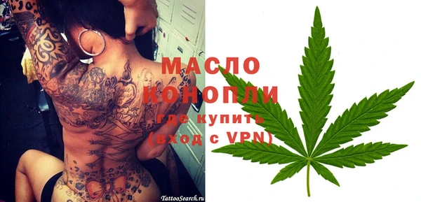 мяу мяу мука Зеленокумск