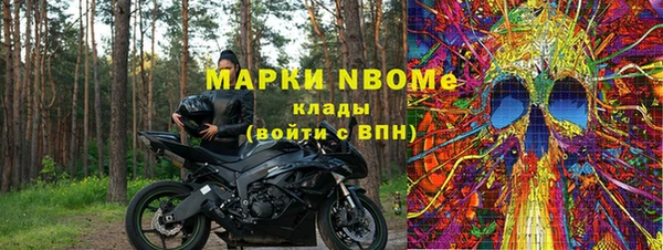 мяу мяу мука Зеленокумск