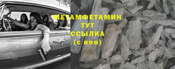 мяу мяу мука Зеленокумск