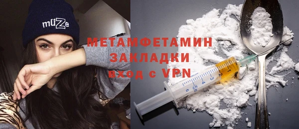 гидра Заводоуковск