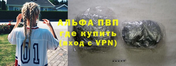 соль ск Зерноград