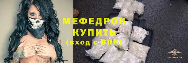 кристаллы Пенза