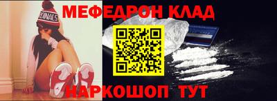 круглые Нальчик
