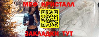 круглые Нальчик