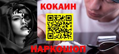 альфа пвп Наро-Фоминск