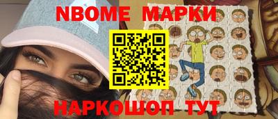 круглые Нальчик