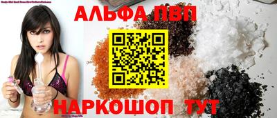 ALPHA PVP Нарткала