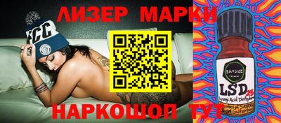 jwh Моздок