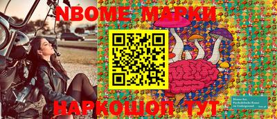 альфа пвп Наро-Фоминск