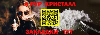 альфа пвп Наро-Фоминск