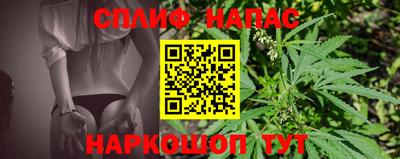 альфа пвп Наро-Фоминск