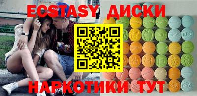2c-b Можайск