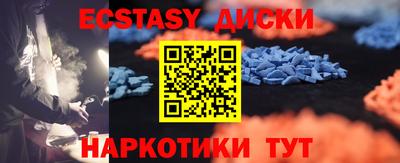 альфа пвп Наро-Фоминск