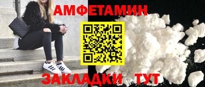 альфа пвп Наро-Фоминск