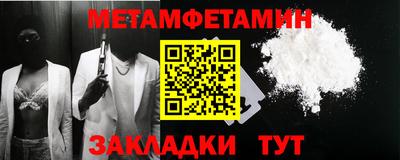 круглые Нальчик