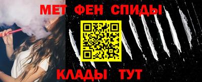 альфа пвп Наро-Фоминск