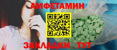 альфа пвп Наро-Фоминск