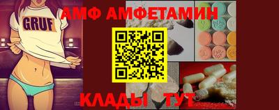 альфа пвп Наро-Фоминск