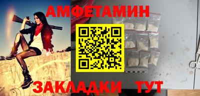 альфа пвп Наро-Фоминск