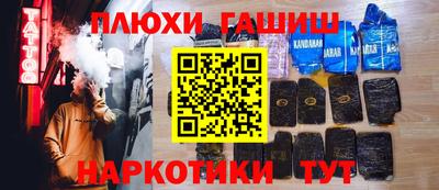 альфа пвп Наро-Фоминск