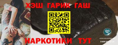 круглые Нальчик