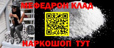 альфа пвп Наро-Фоминск