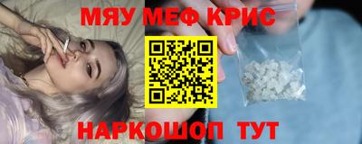 круглые Нальчик