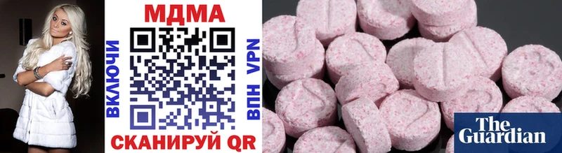 MDMA кристаллы Карасук