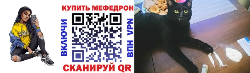 где продают   Карасук  МЕФ мяу мяу 