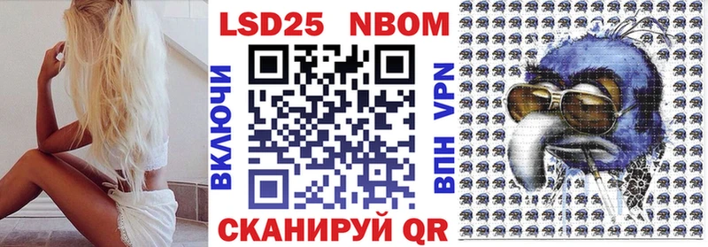 Наркотические марки 1,8мг  Карасук 