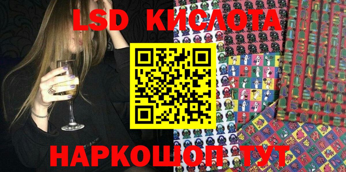 хочу наркоту  Вход с VPN  Марки N-bome  Марки 25I-NBOMe 1,8мг  Карасук  Марки 25I-NBOMe 1,8мг 