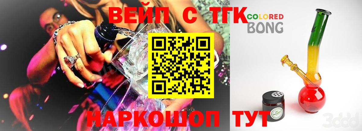 MDMA  Меф   Гашиш  APVP СОЛЬ   Вход с VPN  Лсд 25  Где купить наркотики?  Вейп ТГК  Канабис  Карасук  МЕФ 