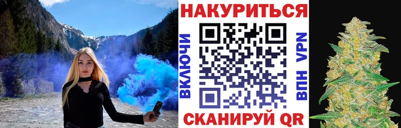 Бошки марихуана план Карасук