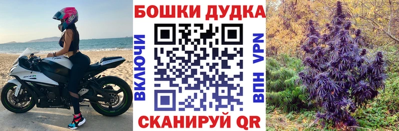 Канабис марихуана  Карасук 